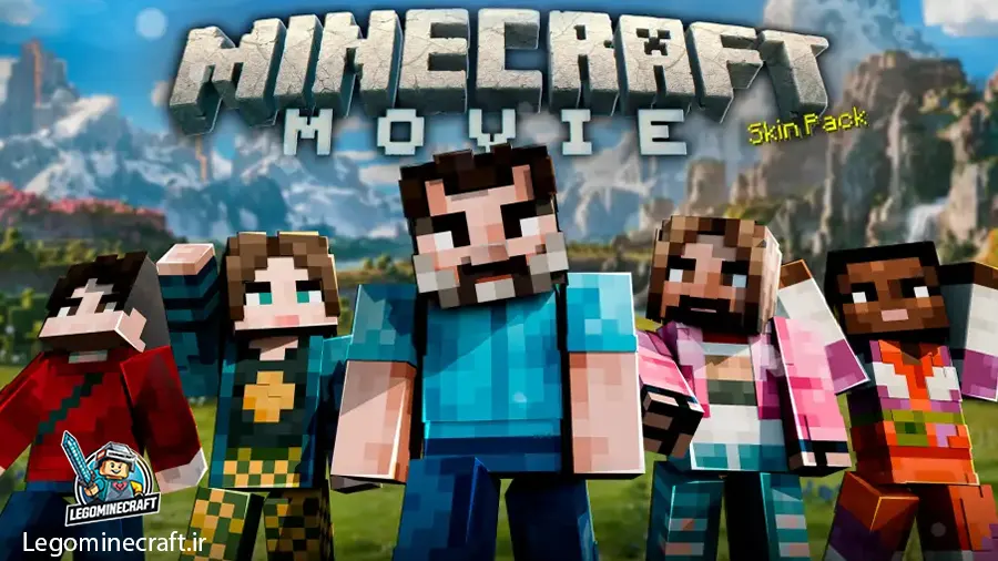 فیلم ماینکرفت؛ یه ماجراجویی خفن تو دنیای بلوکها! 7 minecraft movie 06 - فیلم ماینکرفت؛ یه ماجراجویی خفن تو دنیای بلوکها!